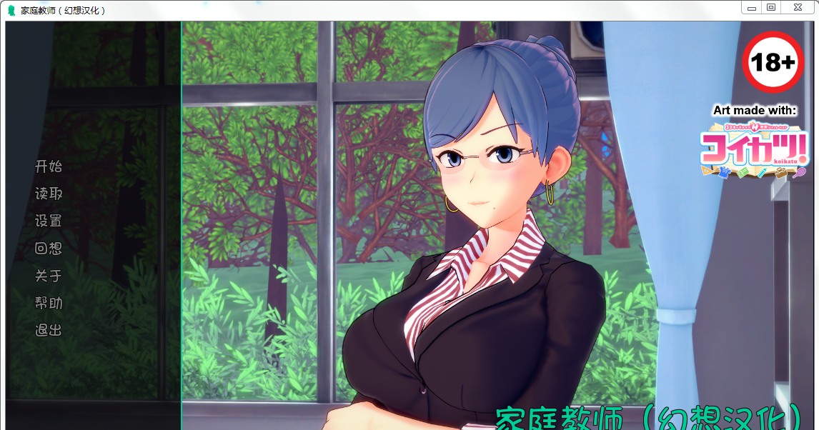【欧美SLG/汉化/更新】HS Tutor 家庭教师 V0.9.0 PC+安卓汉化版/全CG【动态/4G】