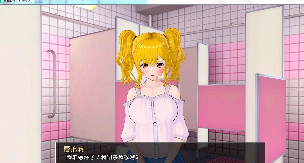 【欧美SLG/汉化/更新】HS Tutor 家庭教师 V0.9.0 PC+安卓汉化版/全CG【动态/4G】