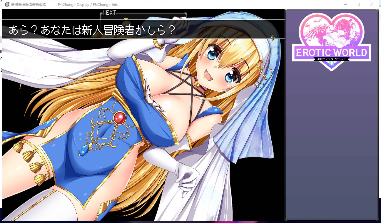 【超爆款RPG/全动态】异世エロRPG~超H世界！犯规神技[エロ时间] DL正式版【1.4G/新作】
