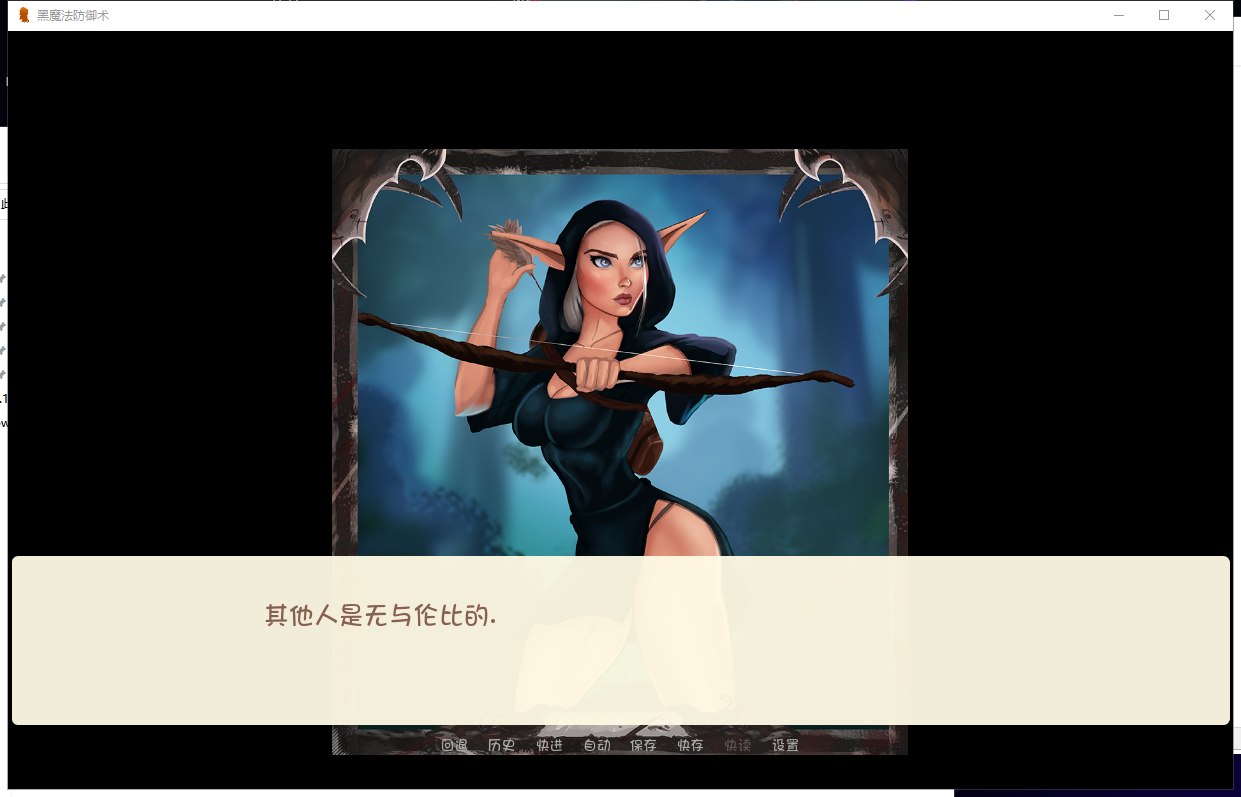 【欧美2D手绘/汉化/新作】黑魔法防御术 Ver0.5 PC+安卓最新汉化版【全CG/800M】