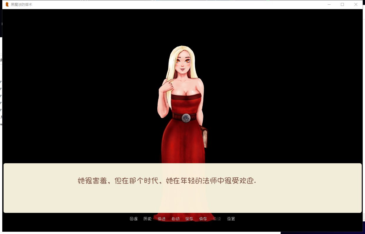 【欧美2D手绘/汉化/新作】黑魔法防御术 Ver0.5 PC+安卓最新汉化版【全CG/800M】