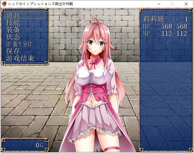 【日式RPG/汉化】救出大作战 PC+安卓最新完结汉化版【全CG1.2G】