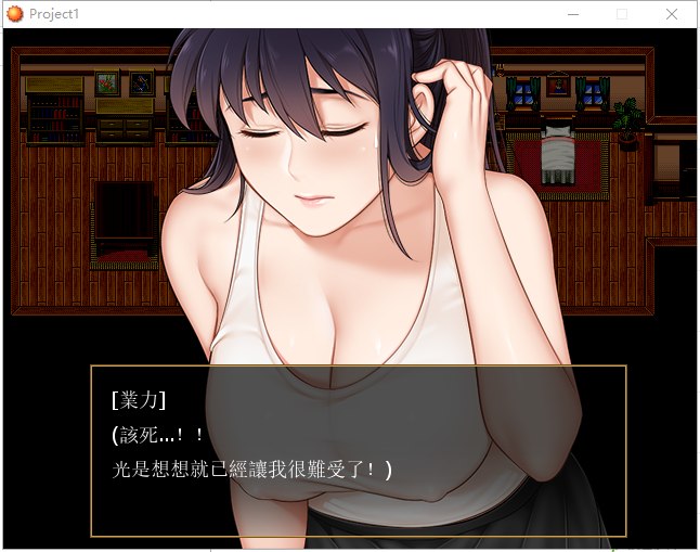 【RPG/汉化/动态】快乐的诅咒 V0.7 精翻汉化步兵版+CG+存档【新汉化/300M】