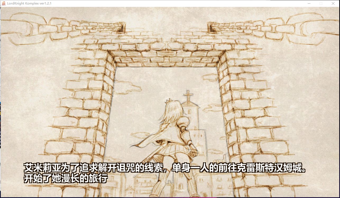 【ACT/中文/3D】骑士领主Complex 魔城的姬骑士 V1.21 DL官方中文版【3.3G/动态CV/更新】