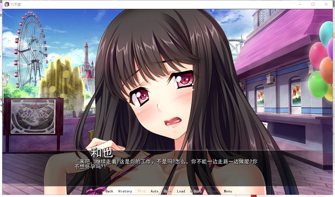 【ADV/汉化】欢迎来到孕育之国♪播种乐园！PC+安卓 精翻汉化版【新汉化/1.2G】