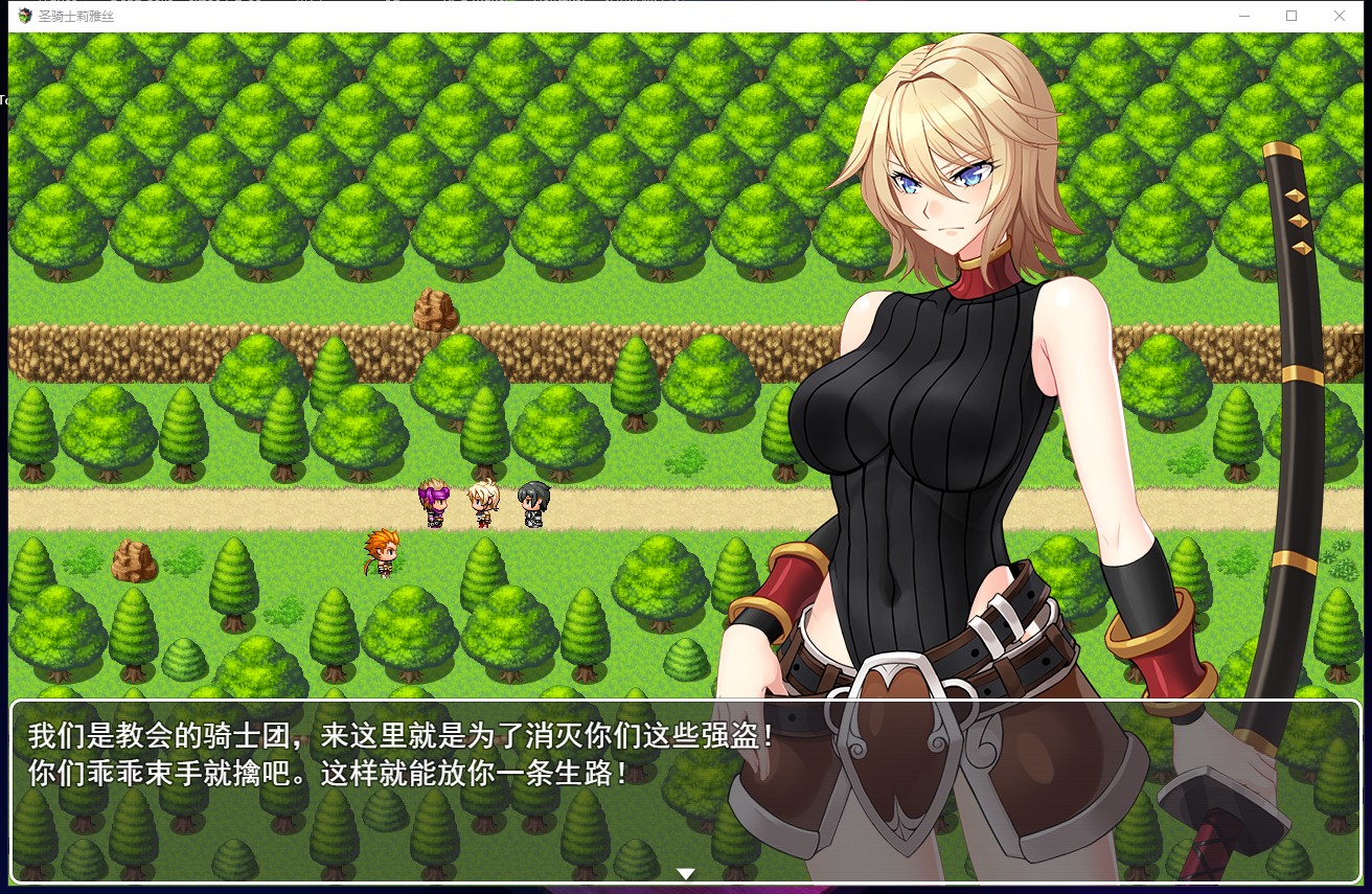 【绿帽RPG/中文/动态CG】圣骑士莉雅丝 STEAM官方中文版/付全CG包 【860M】【新作/CV】