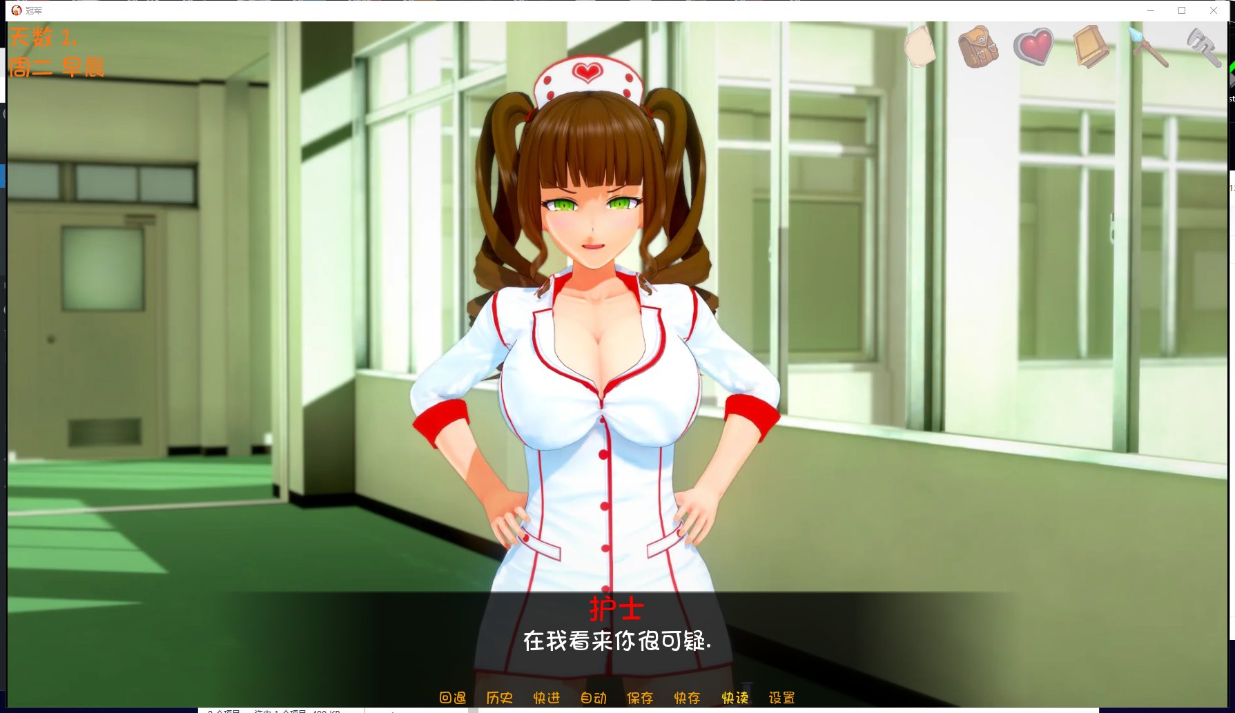 【欧美SLG/汉化/更新】Champion 冠军 V0.18 PC+安卓最新汉化版【动态/2.4G】