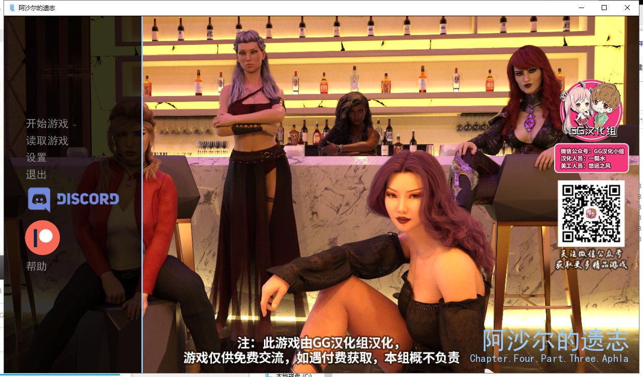 【欧美SLG/汉化/动态】阿沙尔的遗志 EP1-4P3 精翻汉化版+全CG【PC+安卓】【新作2.4G】