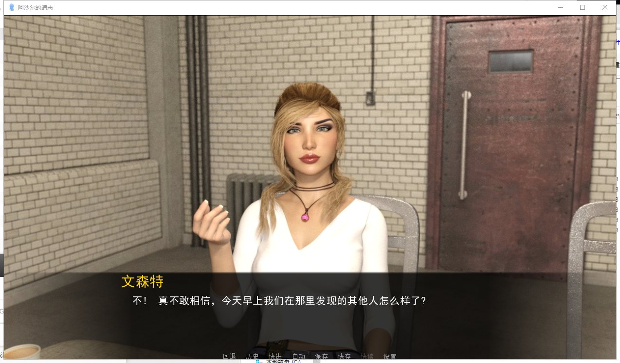 【欧美SLG/汉化/动态】阿沙尔的遗志 EP1-4P3 精翻汉化版+全CG【PC+安卓】【新作2.4G】