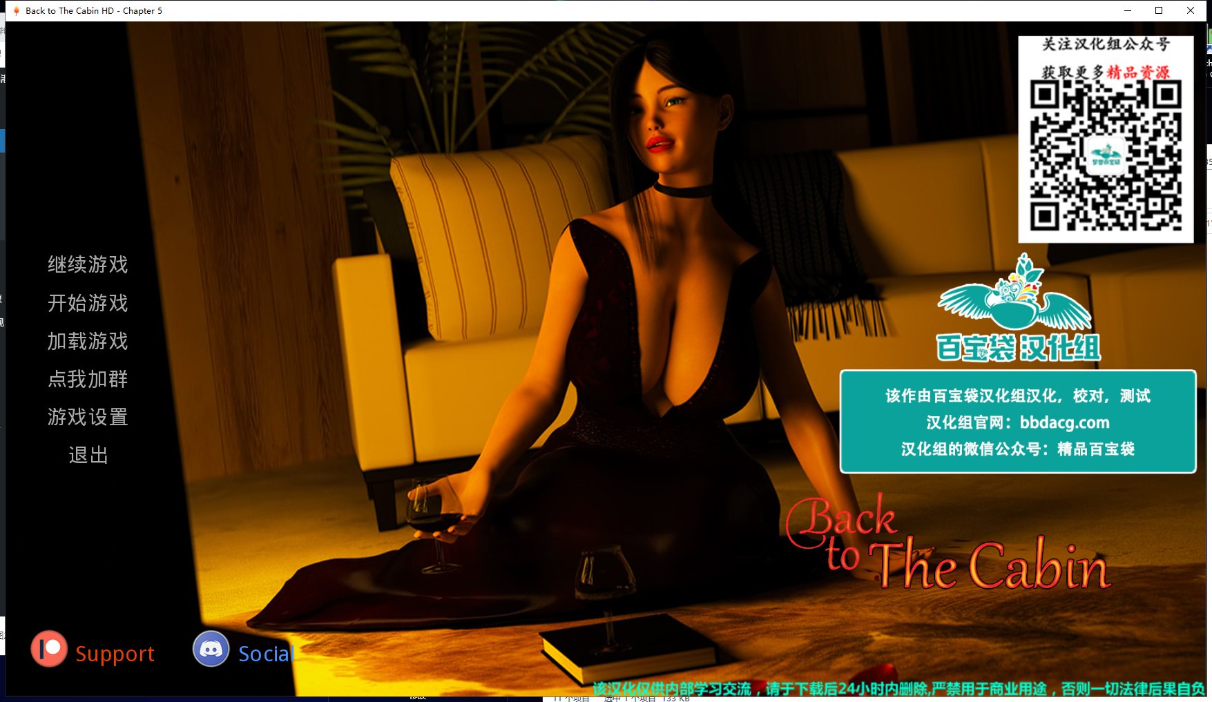 【欧美SLG/汉化/动态】重返木屋V0.10 精修汉化重置版+全CG[PC+安卓]【更新/4G】