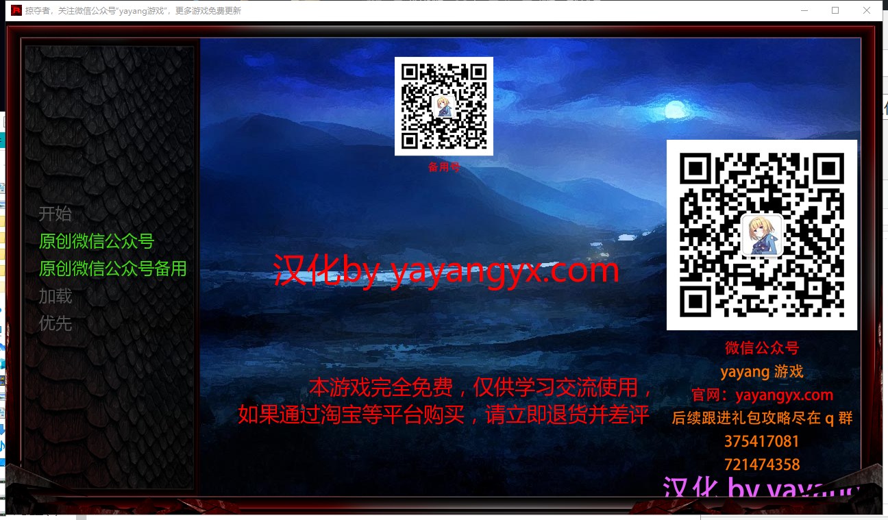 【欧美SLG/汉化/动态】巨龙掠夺者 V2.5.0 PC+安卓 最新汉化版+CG【更新/1.1G】