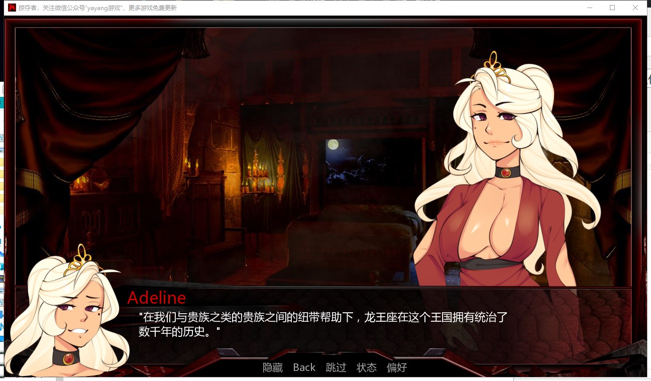 【欧美SLG/汉化/动态】巨龙掠夺者 V2.5.0 PC+安卓 最新汉化版+CG【更新/1.1G】