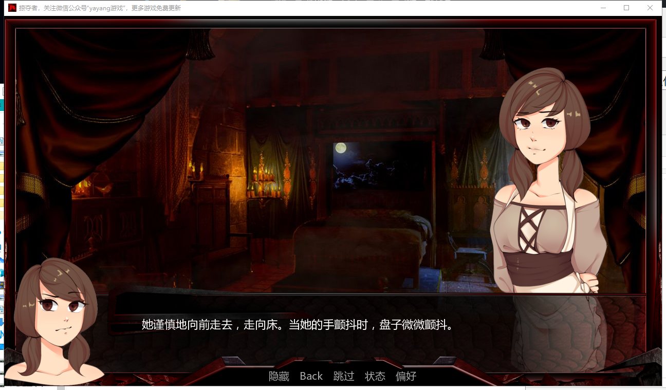 【欧美SLG/汉化/动态】巨龙掠夺者 V2.5.0 PC+安卓 最新汉化版+CG【更新/1.1G】