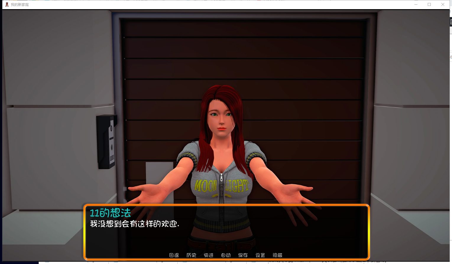 【欧美SLG/汉化/更新】我的新家庭 Ver0.11 PC+安卓最新汉化版/全CG【动态/5G】