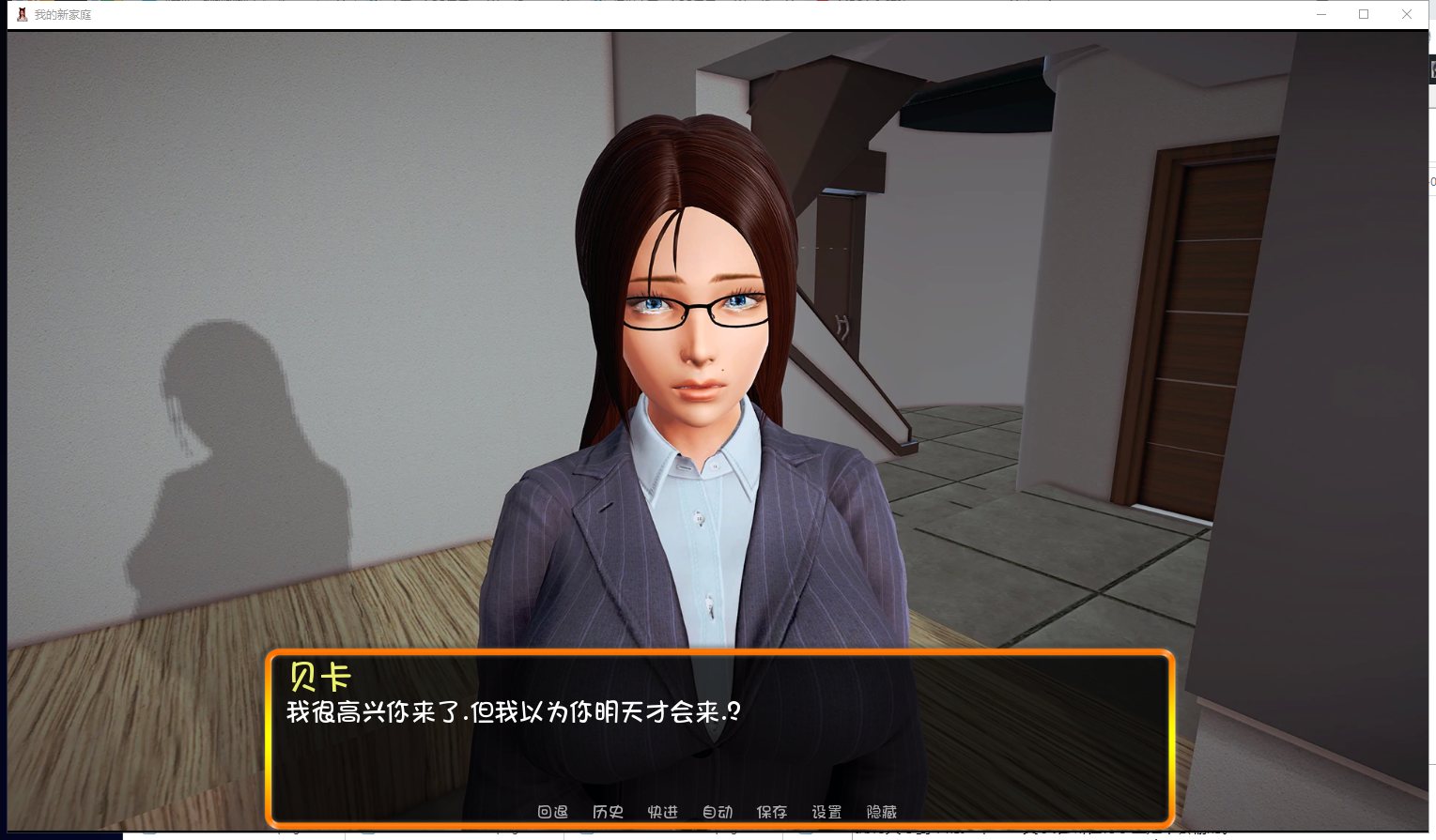 【欧美SLG/汉化/更新】我的新家庭 Ver0.11 PC+安卓最新汉化版/全CG【动态/5G】