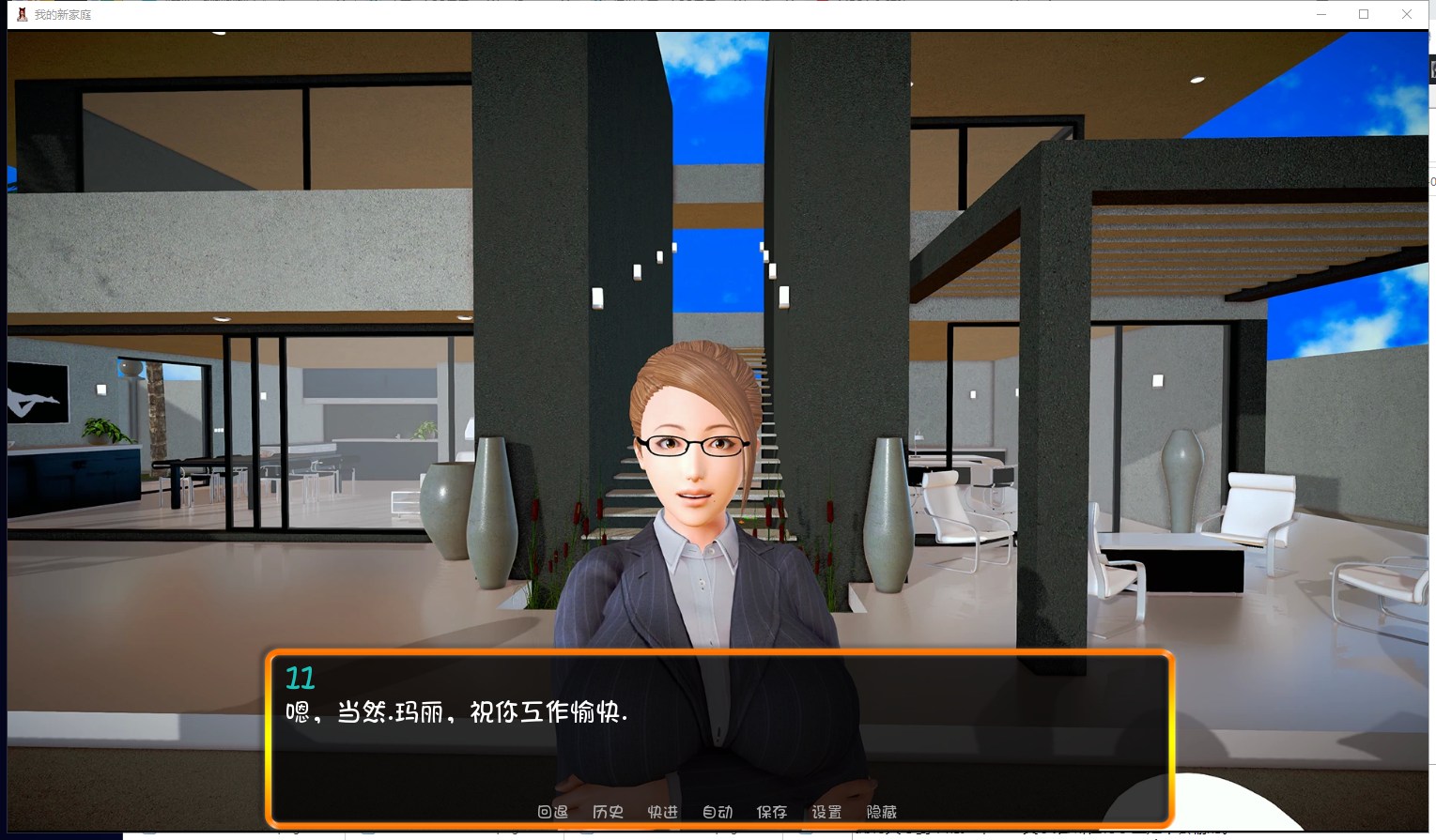 【欧美SLG/汉化/更新】我的新家庭 Ver0.11 PC+安卓最新汉化版/全CG【动态/5G】