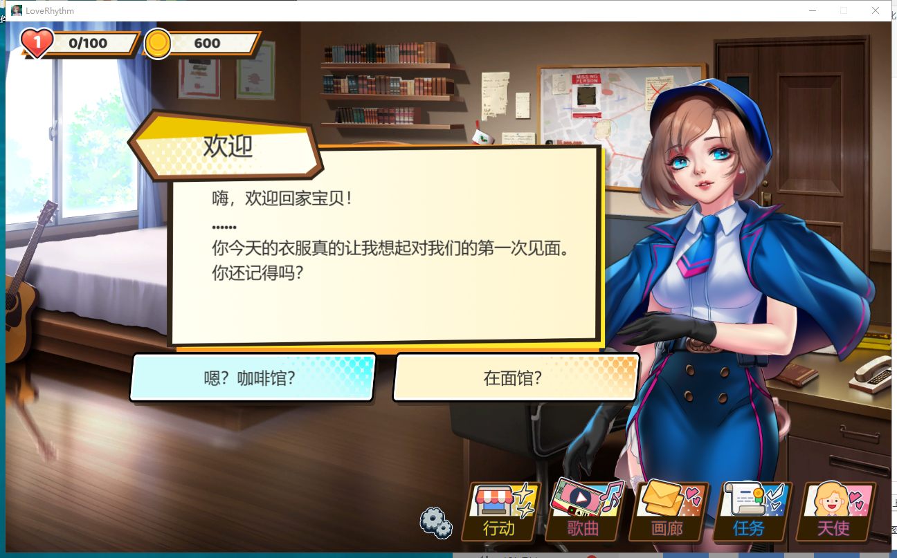 【音游/中文/全动态】绅士粉碎者~情爱节奏 V2.0.0官方中文更新版/付全DLC【全CV/1.7G】