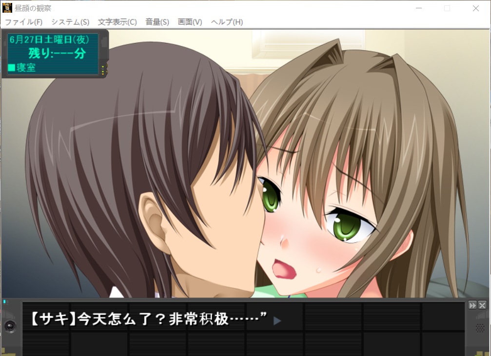 【绿帽SLG/汉化】昼颜的观察者 ninyun个人汉化作弊版 付CG包【1G】【新汉化/全CV】