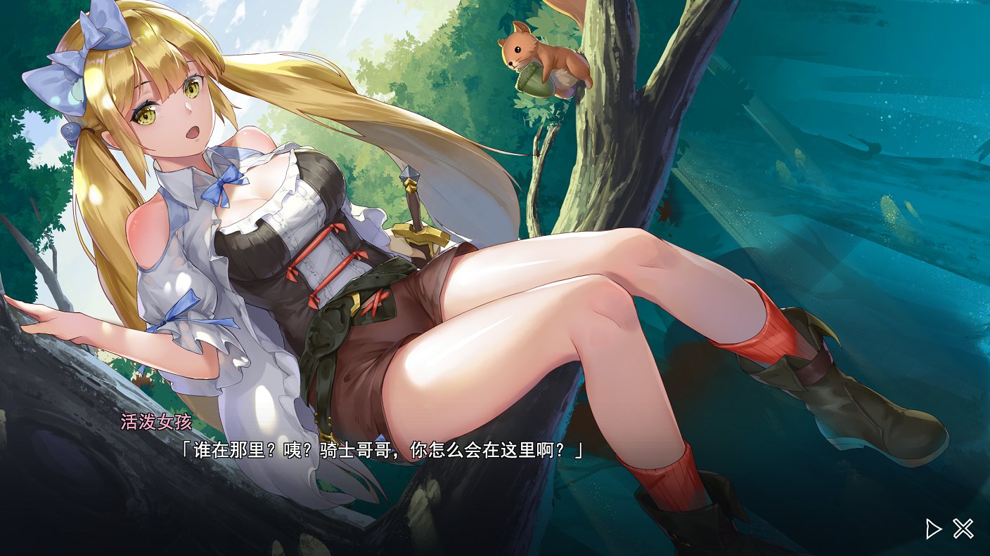 【探索SLG/中文/全动态】寻女之旅：迷雾之森08.28正式步兵完结版【1.8G/更新/全CV】