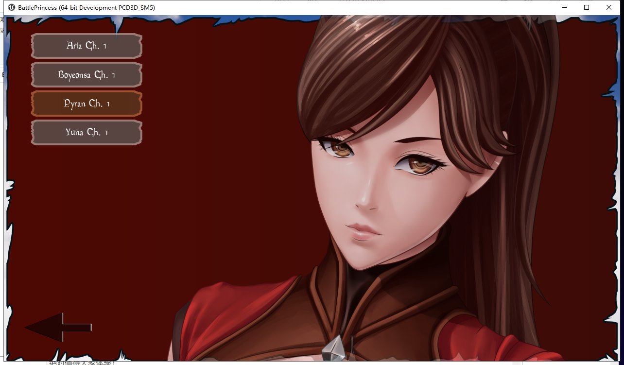 【ACT/全动态/3D】战争公主 7月11日更新版 [增加剧情/增加新技能]【1.8G】【更新/全CV】