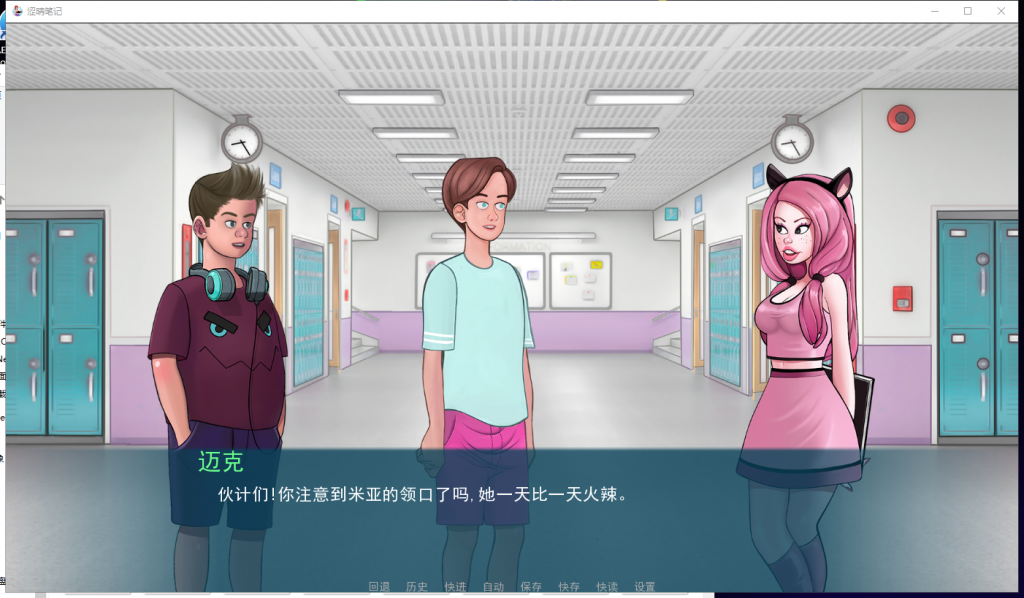 【欧美2D/汉化/动态】色 情笔记 V1.05 PC+安卓 精翻汉化作弊版【更新/1.4G】