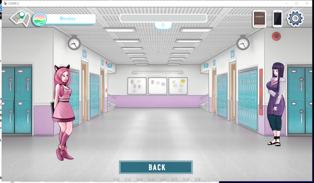 【欧美2D/汉化/动态】色 情笔记 V1.05 PC+安卓 精翻汉化作弊版【更新/1.4G】