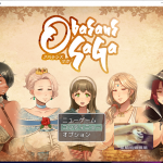 【拔作RPG/汉化】超熟女！勇者传说 PC+安卓 精翻汉化版【新汉化/3G】