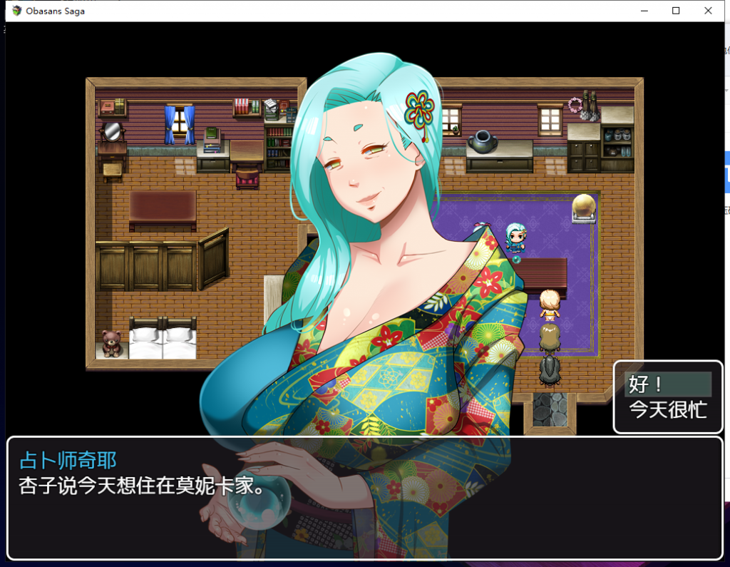 【拔作RPG/汉化】超熟女!勇者传说 PC+安卓 精翻汉化版【新汉化/3G】