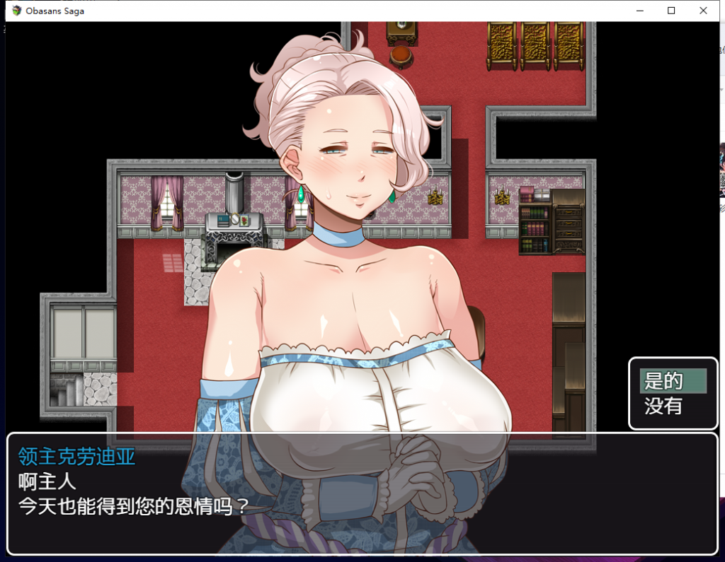 【拔作RPG/汉化】超熟女！勇者传说 PC+安卓 精翻汉化版【新汉化/3G】