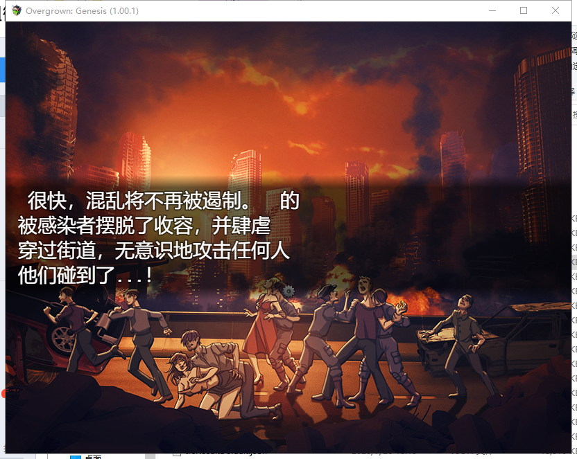 【末日流RPG/汉化】过度生长：创世纪 1.02 PC+安卓 精翻汉化版【更新/1.3G】