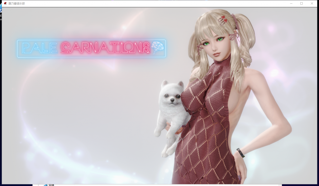 【欧美SLG/汉化/动态】康乃馨俱乐部V2.1 PC+安卓 精翻汉化版【新汉化/3.6G】
