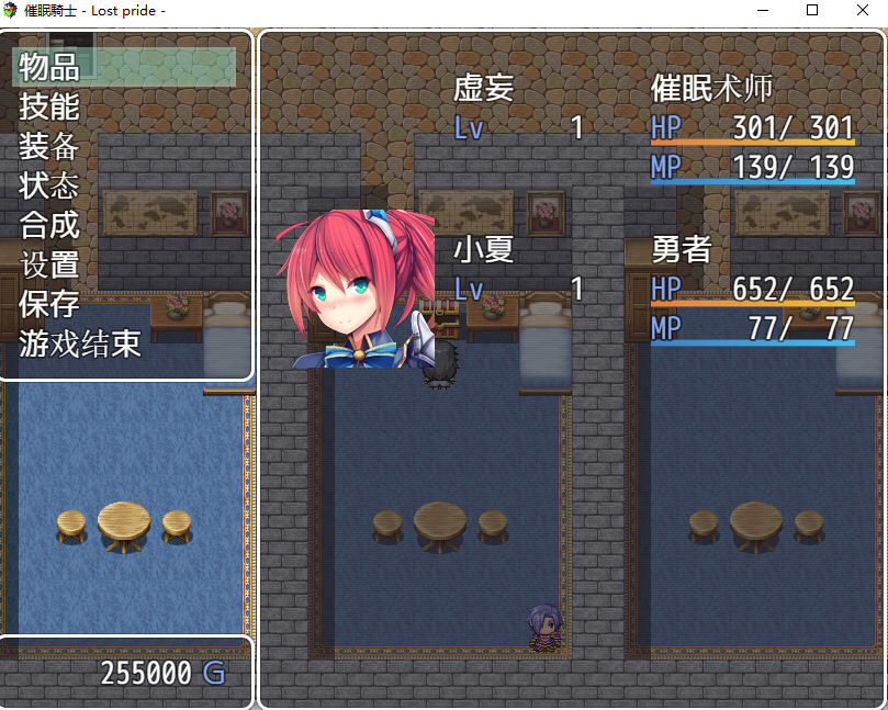 【日系RPG/汉化】催眠騎士 精翻汉化完结版+全CG【PC+安卓】【新汉化/1G】
