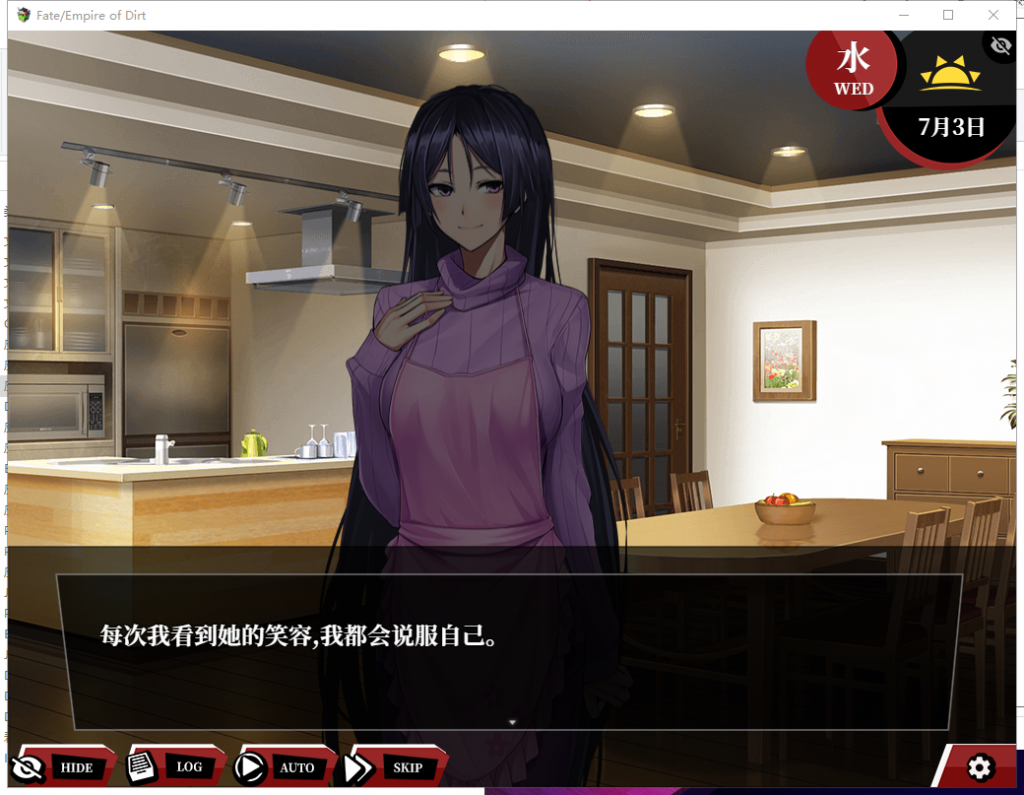 【大型RPG/汉化】Fate/Empire of Dirt 命运-尘埃帝国 正式版 云汉化作弊版 付CG包【新汉化/CV/2.8G】