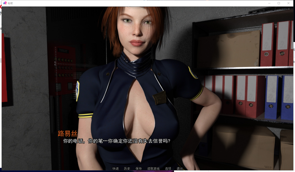 【欧美SLG/汉化/动态】秘密遗产 V4.0 PC+安卓精翻汉化版+CG【更新/2.4G】