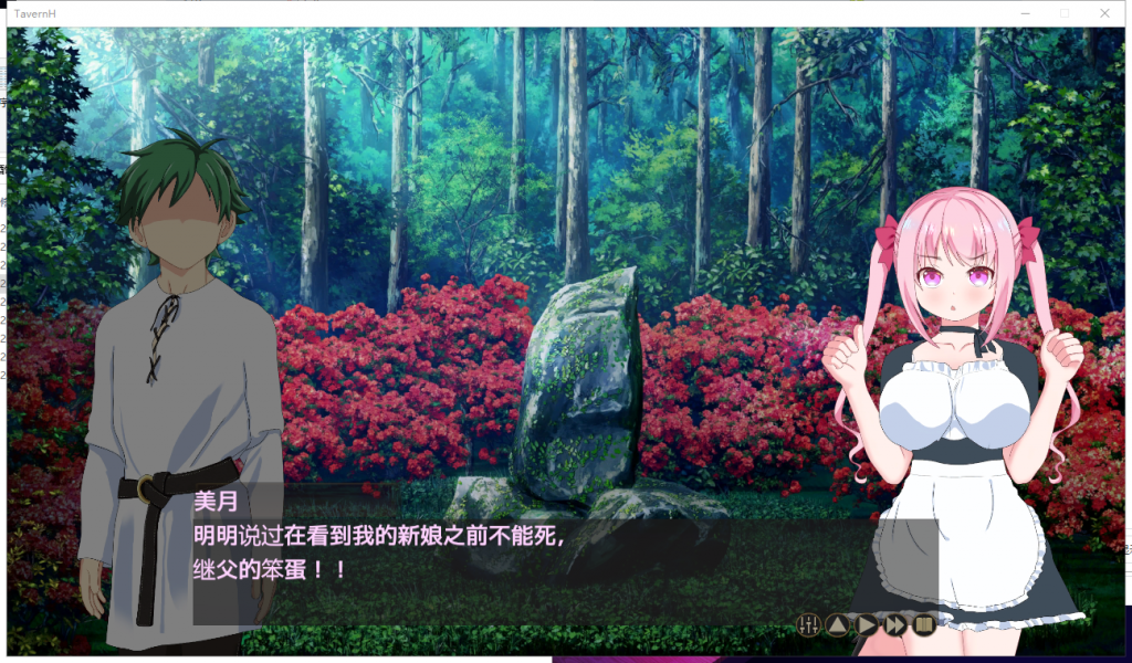 【经营SLG/绿帽/全动态CV】欢迎来到超H酒馆！V1.40汉化版+存档【更新/1.3G】