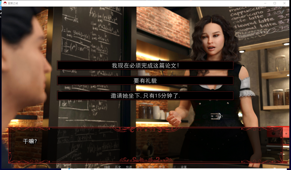 【欧美SLG/汉化/动态】宣誓之诚 全3章 PC+安卓 精翻汉化版+CG【更新//1.3G】