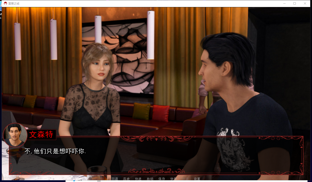 【欧美SLG/汉化/动态】宣誓之诚 全3章 PC+安卓 精翻汉化版+CG【更新//1.3G】