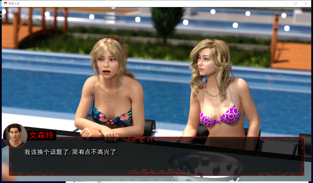 【欧美SLG/汉化/动态】宣誓之诚 全3章 PC+安卓 精翻汉化版+CG【更新//1.3G】