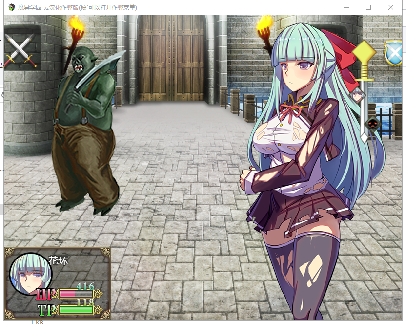 【大型RPG/汉化/全动态全CV】魔导学园 汉化作弊完结版+全CG【新汉化/1.5G】