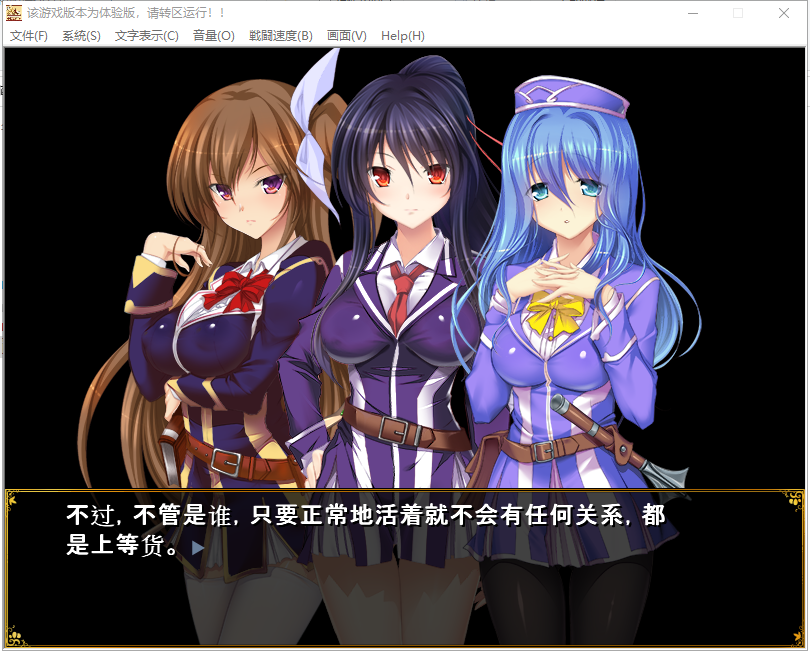 【经营偷窥SLG/汉化】欢迎来到冒险者育成学校 云翻汉化版 付存档 【600M】