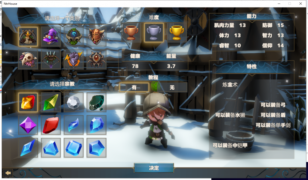 【绿帽SLG/卡牌/全动态/汉化】NT R之城 Ver1.51 云汉化版【新汉化/全CV/1.3G】