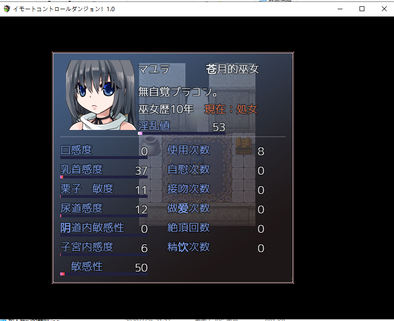 【日系RPG/汉化/动态】妹控地牢！精翻汉化完结无敌版+CG【新汉化/400M】