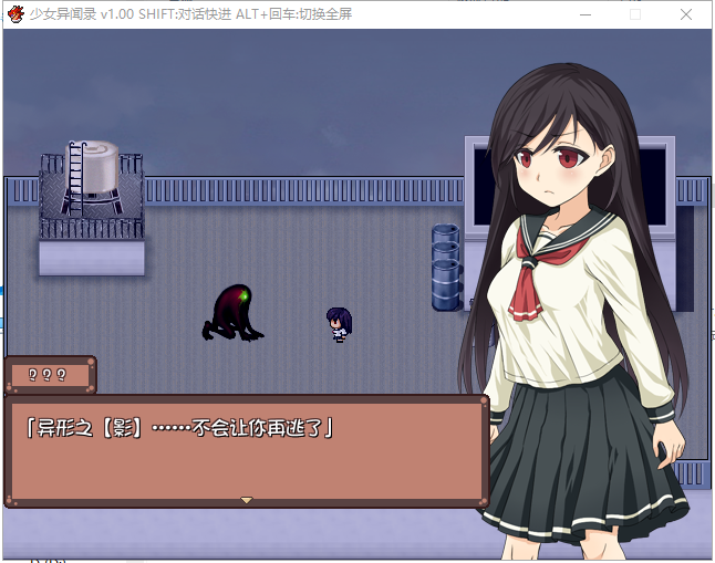 【RPG/中文/步兵】少女异闻录 官方中文步兵版 付全CG存档【670M新作】