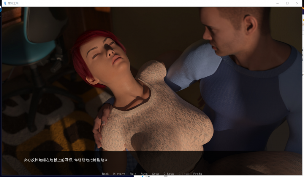 【欧美SLG/汉化/动态】腐败之果 V0.60 PC+安卓 精翻汉化版+CG【更新/6G】
