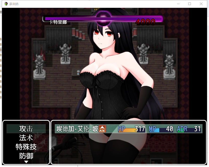 【RPG/汉化/步兵】女妖支配者！PC+安卓 精翻汉化完结版【新汉化//700M】