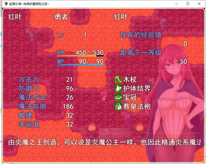 【RPG/中文/步兵】起源之塔〜地底的欲望探险之旅 官方中文步兵版 付CG包【1G/新作】