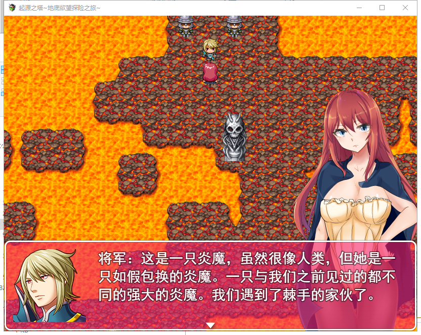 【RPG/中文/步兵】起源之塔〜地底的欲望探险之旅 官方中文步兵版 付CG包【1G/新作】