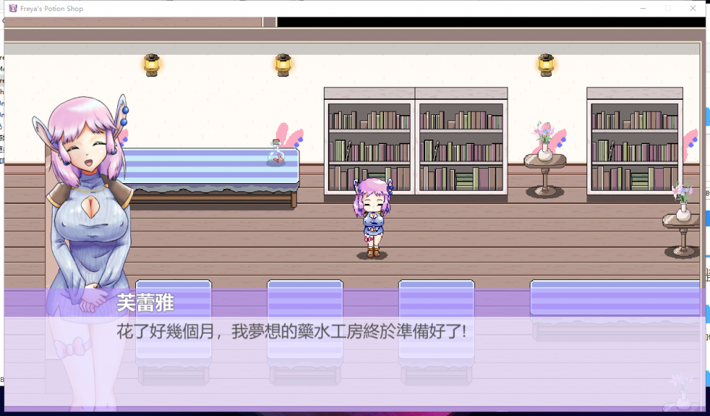 【像素ACT/中文/全动态】Freya's Potion Shop 芙蕾雅的药水工坊 v1.1 中文步兵版 [PC+安卓]【新作/CV/220M】