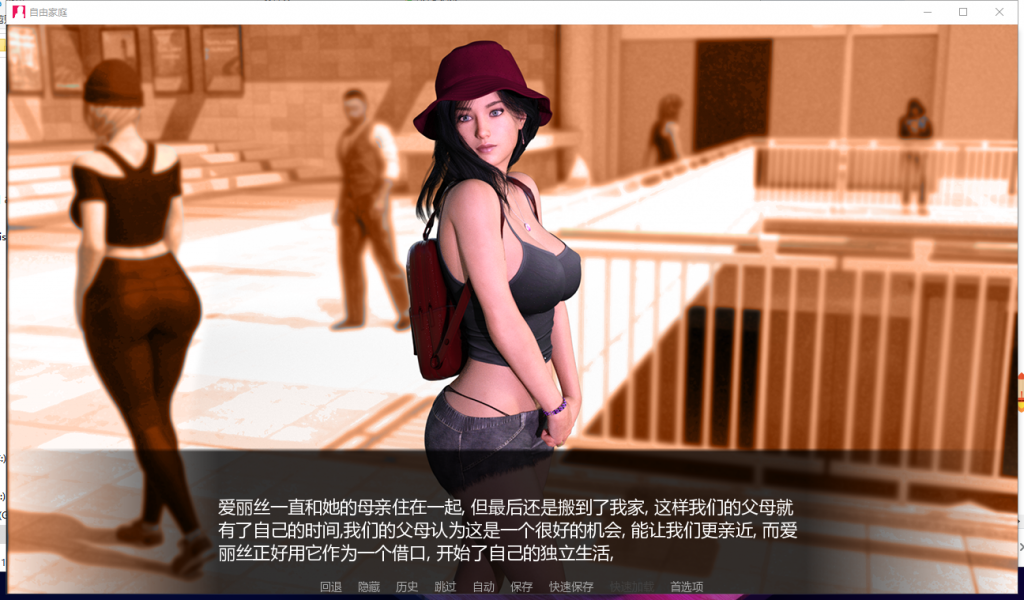 【欧美SLG/汉化/动态】自由家庭 V2.7 PC+安卓 精翻汉化版+CG【更新/3.5G】