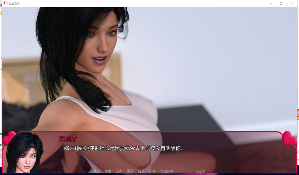 【欧美SLG/汉化/动态】自由家庭 V2.7 PC+安卓 精翻汉化版+CG【更新/3.5G】